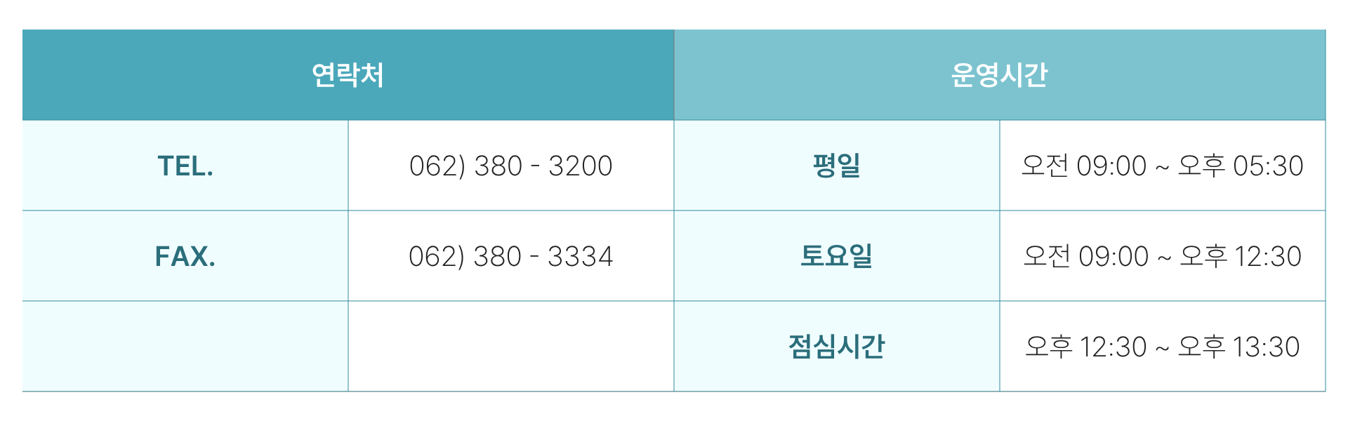 진협시간.png